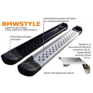 Боковые пороги модель BMWStyle для Mazda B2500