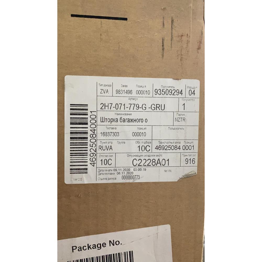 Крышка кузова под оригинальные двойные дуги для Vw Amarok. EGR (Австралия)