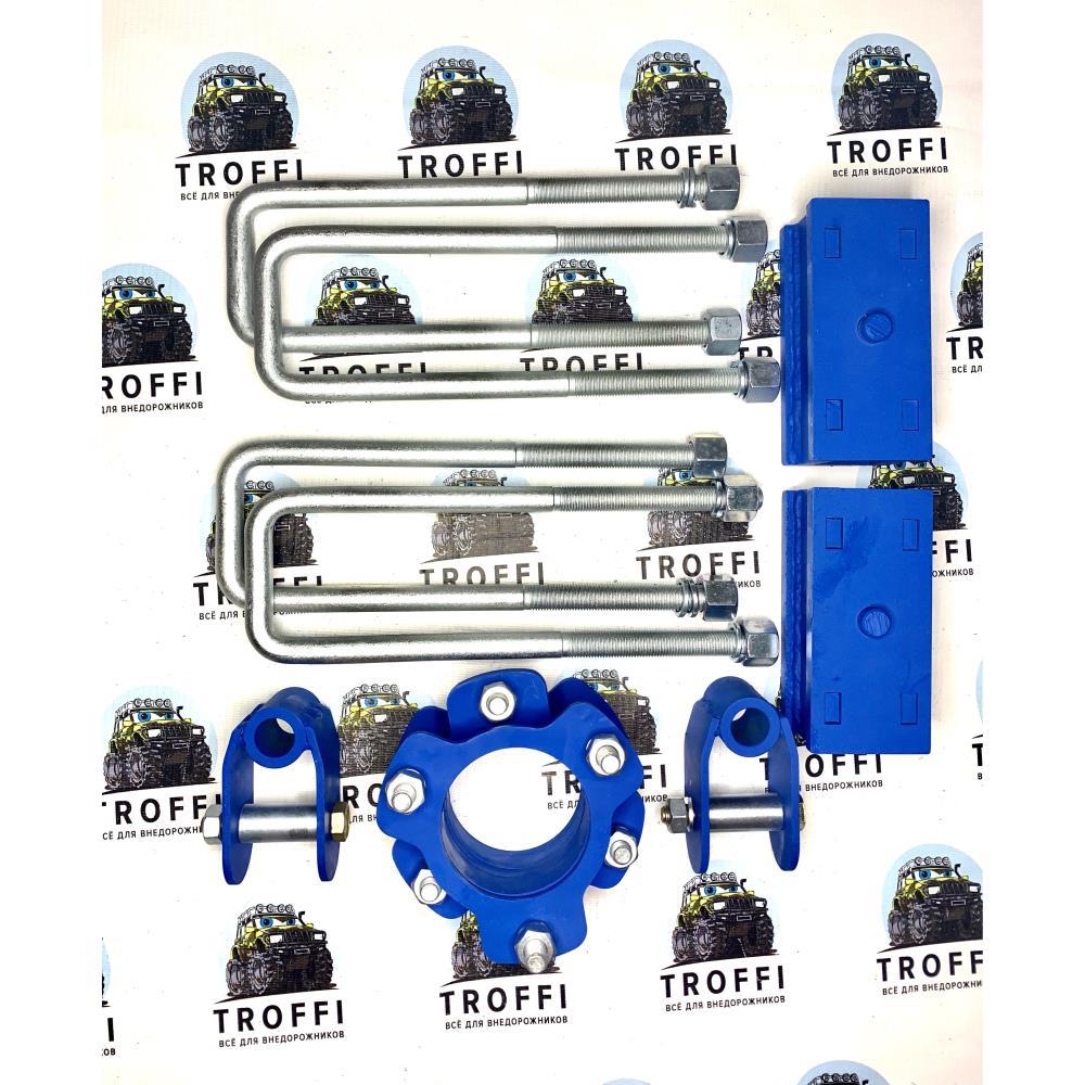 Лифт комплект ТРОФФИ Тойота Хайлюкс 2006-2015 / 2015+ 2 дюйма