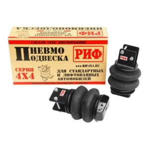Пневмоподвеска РИФ для Fiat Fullback на задний мост для лифтованной подвески 50 мм