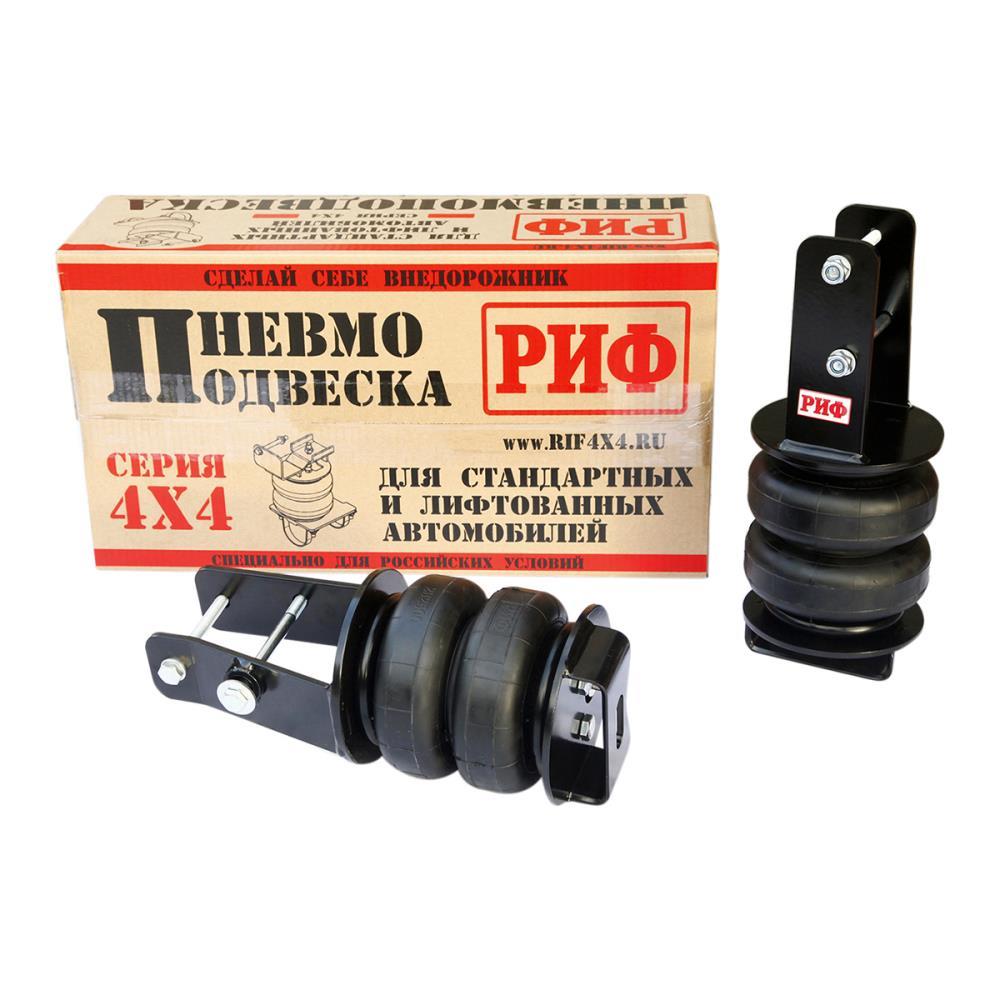 Пневмоподвеска РИФ для HILUX 2015+ на задний мост для стандартной подвески