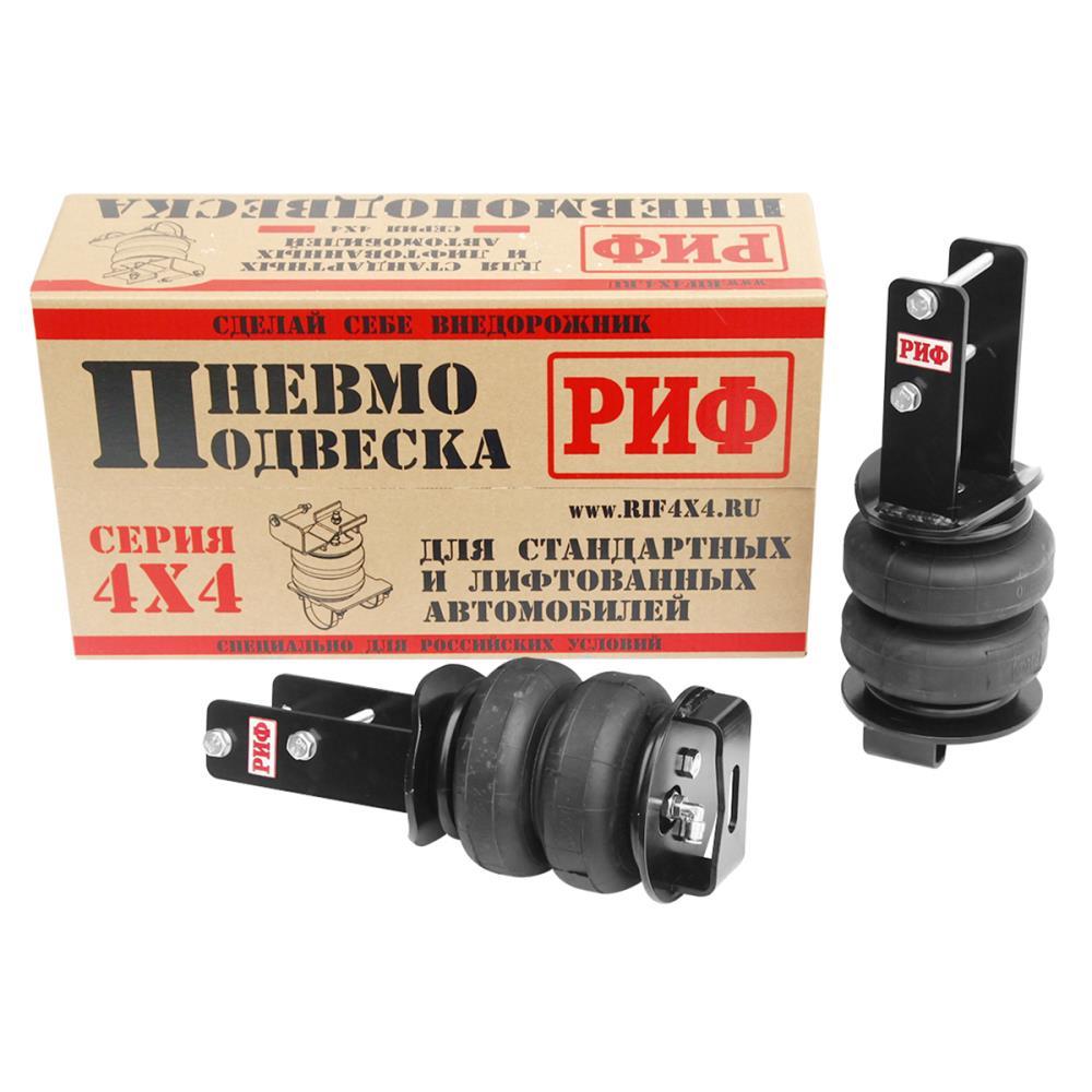 Пневмоподвеска РИФ для Toyota HILUX 2005-2014 на задний мост для лифтованной подвески 50 мм