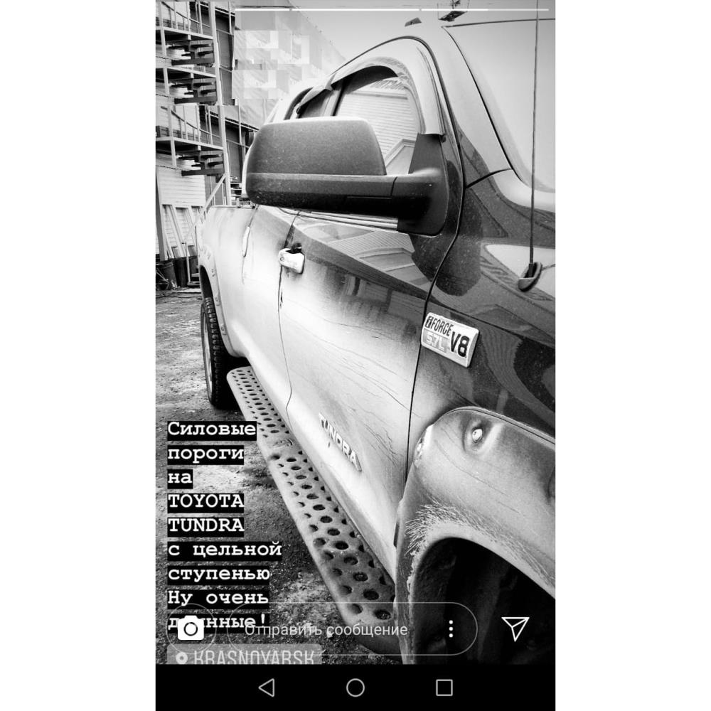 Пороги силовые Toyota Tundra 2006- раздельные ступени