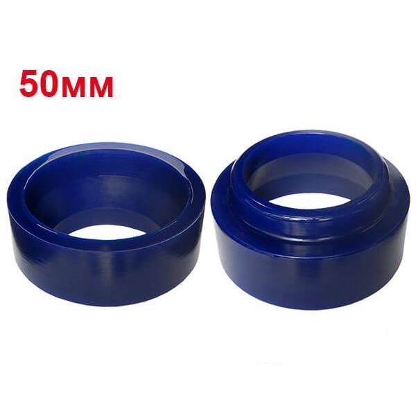 Проставки над передними пружинами TLC 50 мм