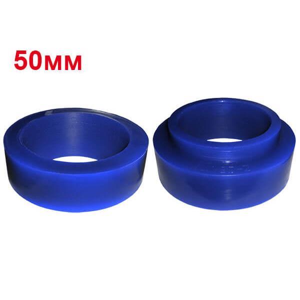 ≡ Проставки над задними пружинами TLC 50 мм продажа в России - Интернет ...