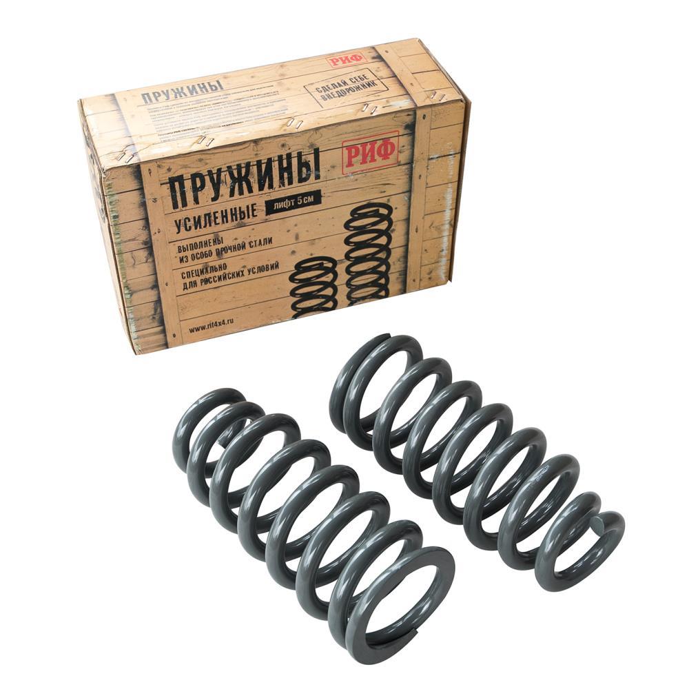 Пружины РИФ задние Mitsubishi Pajero I