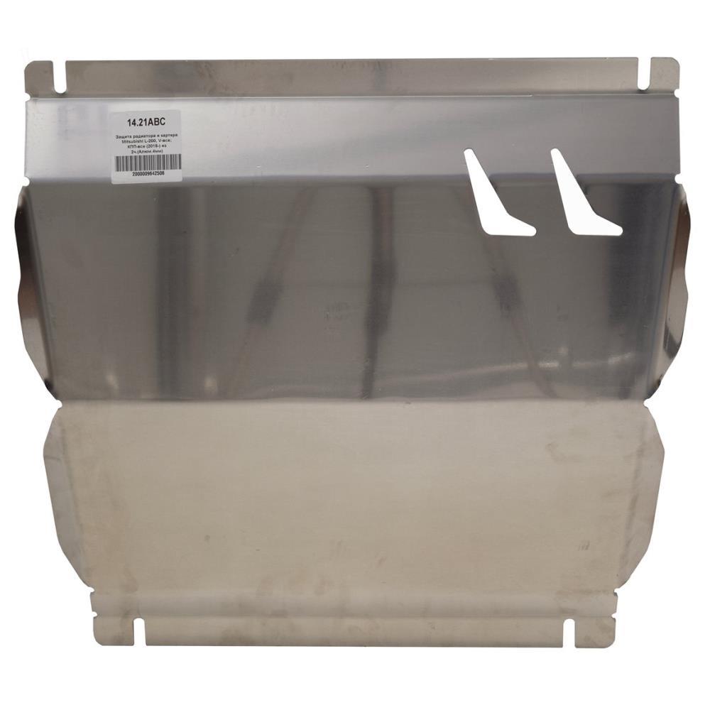 Защата картера и радиатора Алюминиевая Fiat Fullback (2016-)