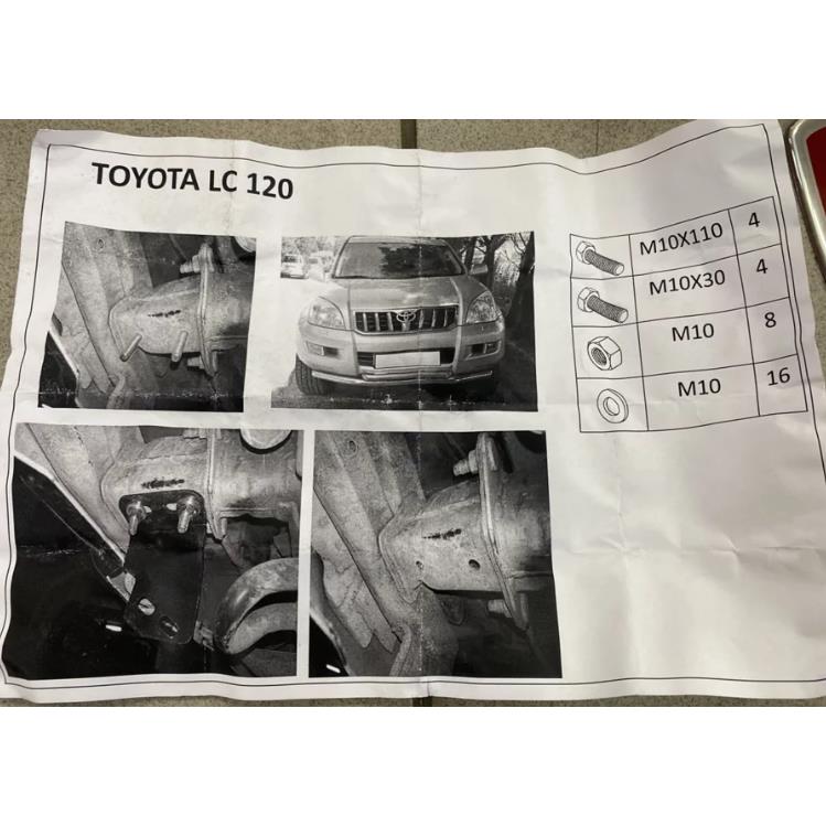 Защита передняя Грендр TOYOTA LC PRADO 120 2004-2009