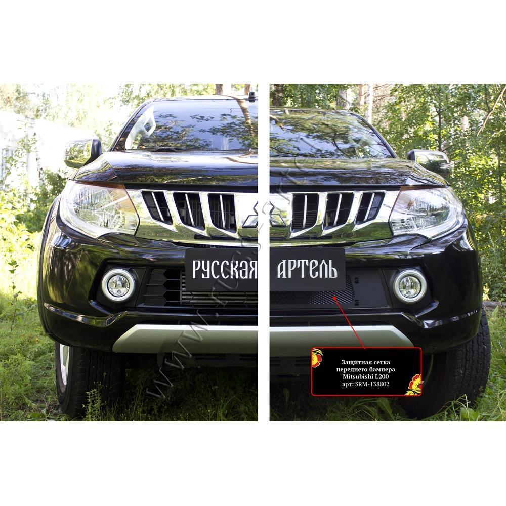 Защитная сетка решетки переднего бампера Fiat Fullback 2016-2018