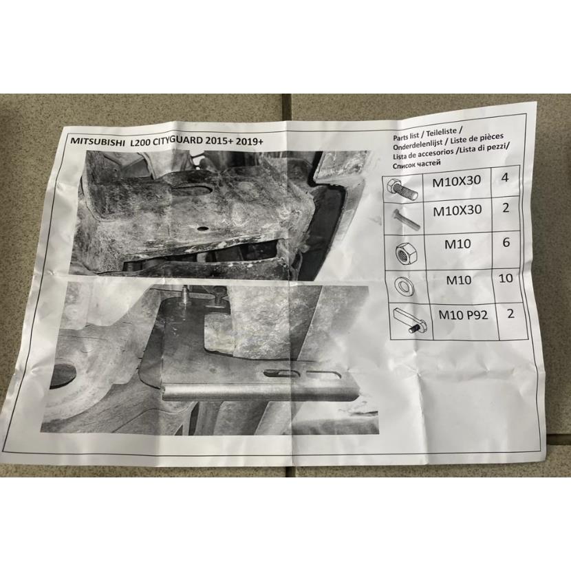 Зашита передняя Грендр ЧЕРНЫЙ MITSUBISHI L200 TRITON 2006-