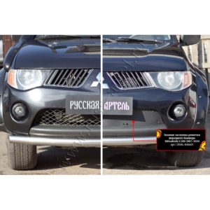 Зимняя заглушка решетки переднего бампера Mitsubishi L200 2007-2010