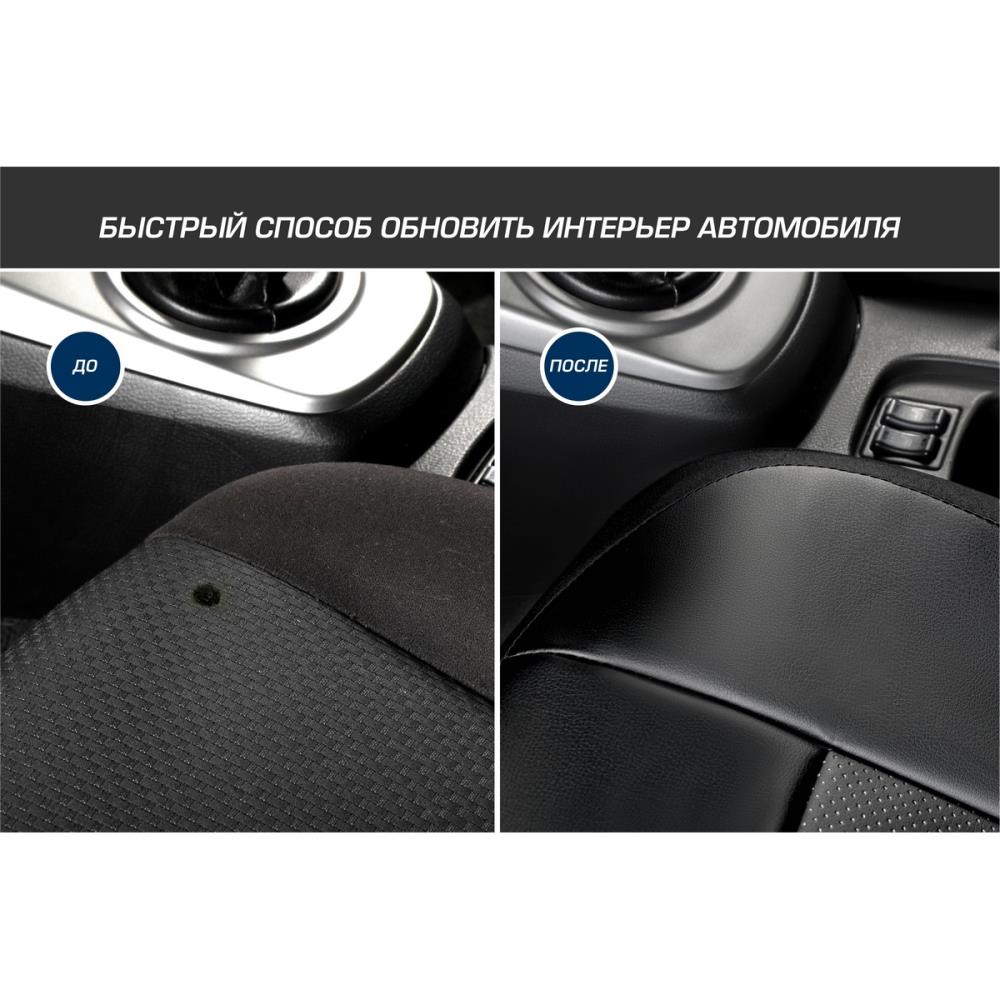 Авточехлы Универсальные на сидение автомобиля со съемными подголовниками (2 места)