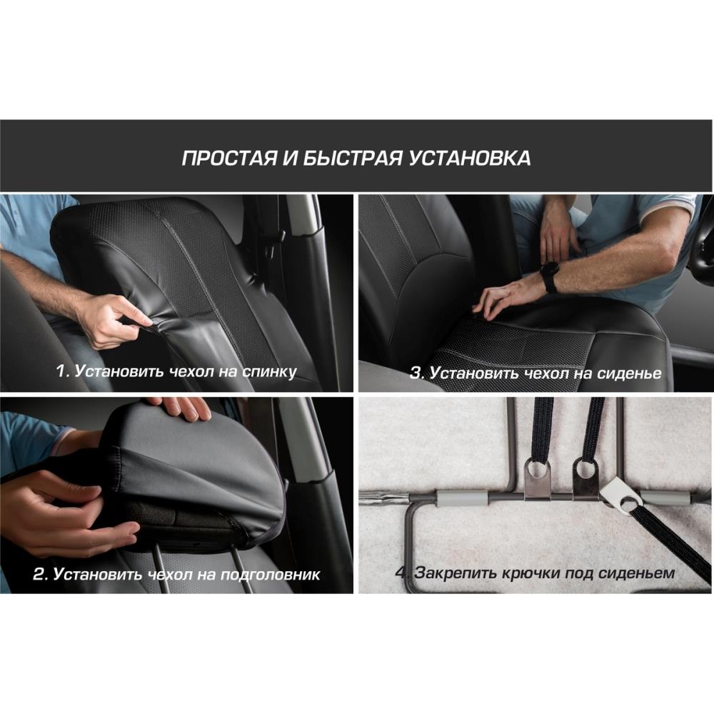 Авточехлы Универсальные на сидение автомобиля со съемными подголовниками (2 места)