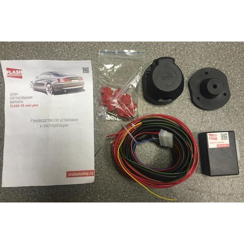 Электрика для фаркопа универсальный блок