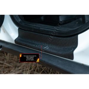Накладки на внутренние пороги дверей для Lada Niva и Chevrolet Niva