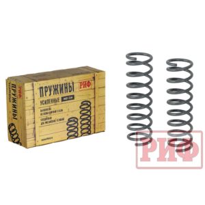 Пружины РИФ задние Нива 2121