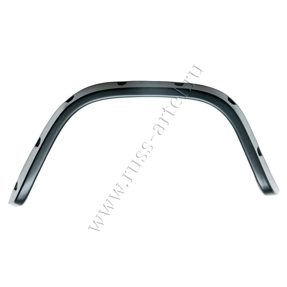 Расширители колесных арок под резанные арки (вынос 70 мм) Lada (ВАЗ) Нива