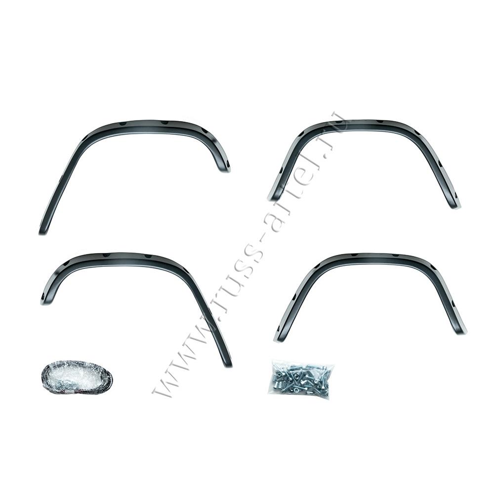 Расширители колесных арок под резанные арки (вынос 70 мм) Lada (ВАЗ) Нива