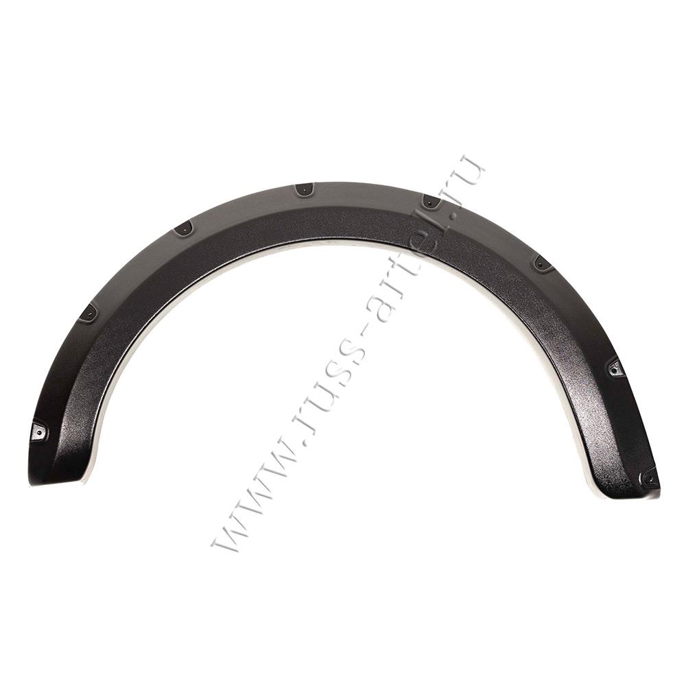 Расширители колесных арок стандарт (вынос 25 мм) шагрень Lada (ВАЗ) Нива