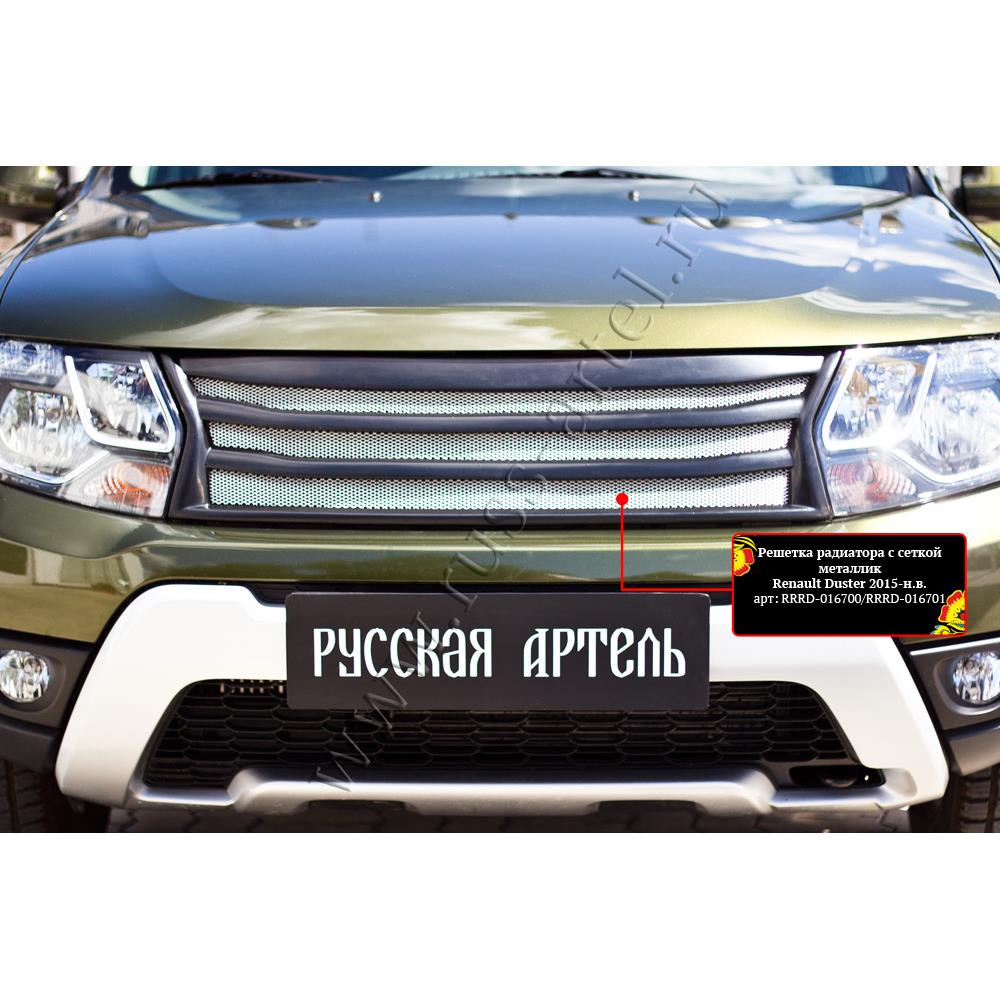 Решётка радиатора. Вариант 1 с сеткой металлик Renault Duster 2010-2014 (I поколение)