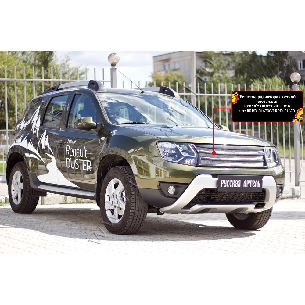 Решётка радиатора. Вариант 1 с сеткой металлик Renault Duster 2010-2014 (I поколение)
