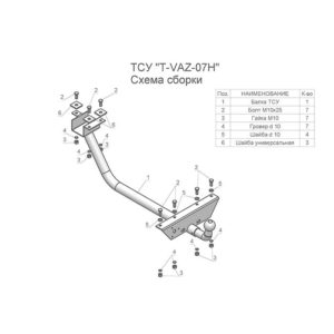 ТСУ для 2121 (1977-2014)