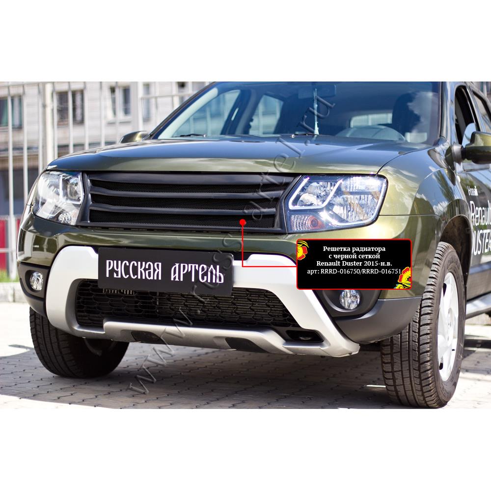 Тюнинг комплект Renault Duster 2010-2014 (I поколение)