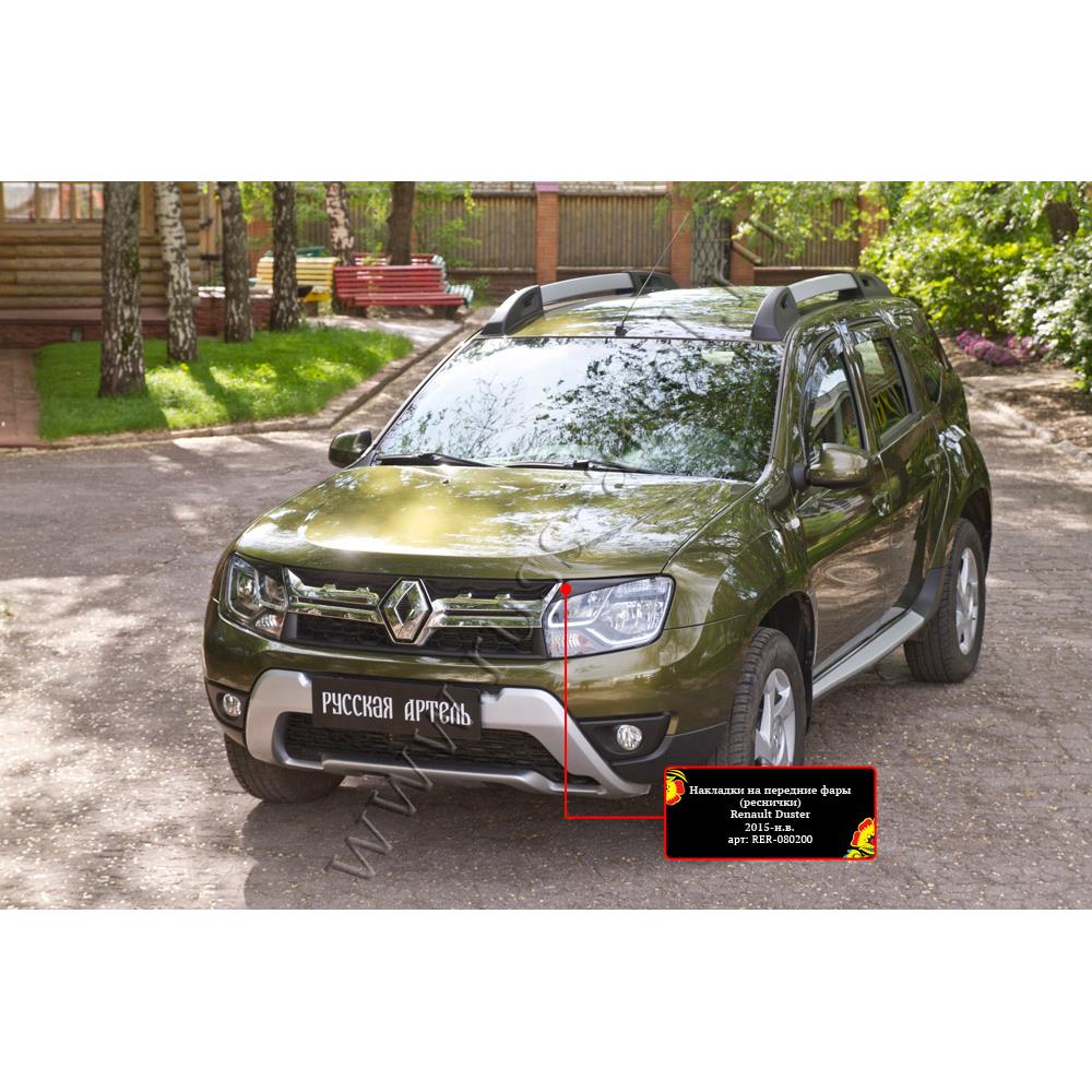Тюнинг комплект Renault Duster 2010-2014 (I поколение)