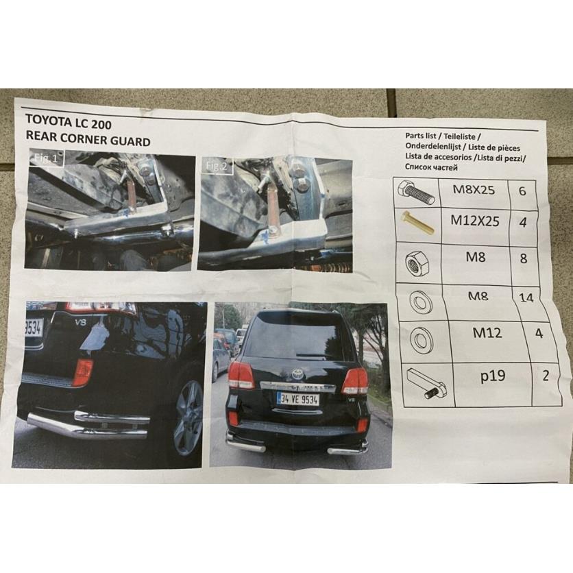 Углы задние двойные Toyota Laznd Cruiser 200 2017-2021