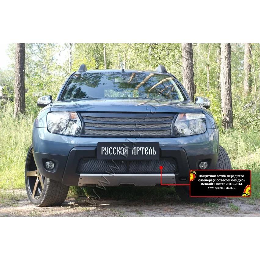 Защитная сетка и заглушка переднего бампера (с обвесом без дхо) Renault Duster 2010-2014 (I поколение)