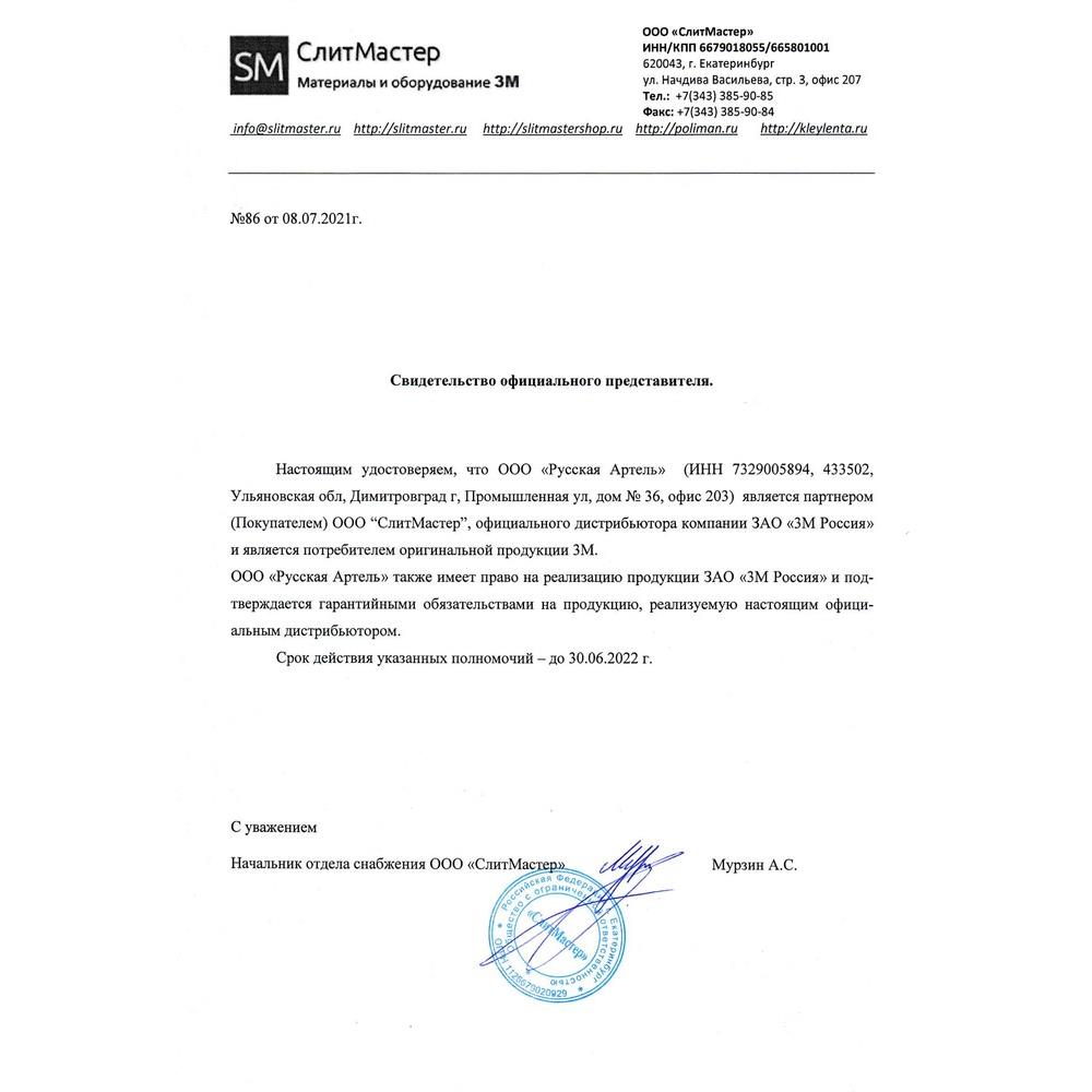 Защитный комплект Минимум Renault Duster 2010-2014 (I поколение)