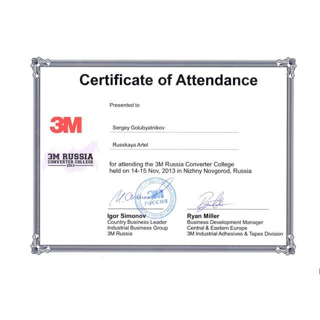 Защитный комплект Оптимум Renault Duster 2010-2014 (I поколение)