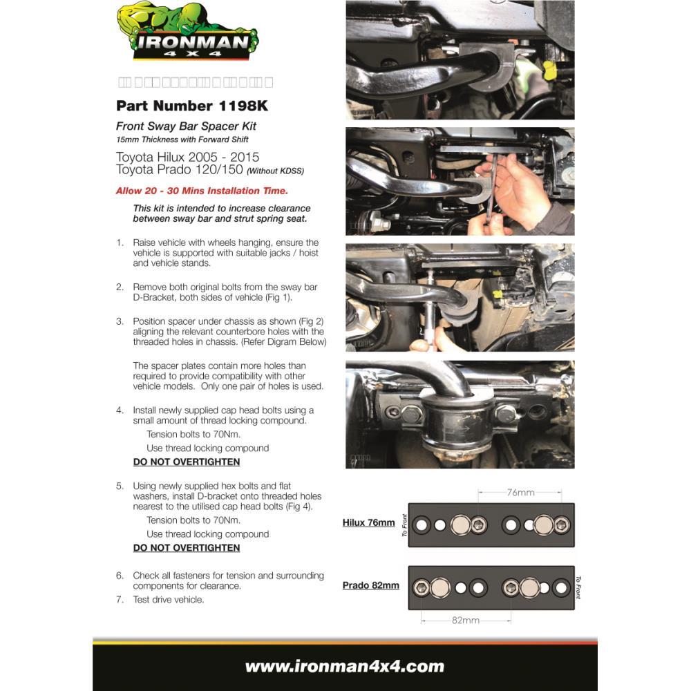 Комплект проставок переднего стабилизатора 1198К Prado 120 1198K