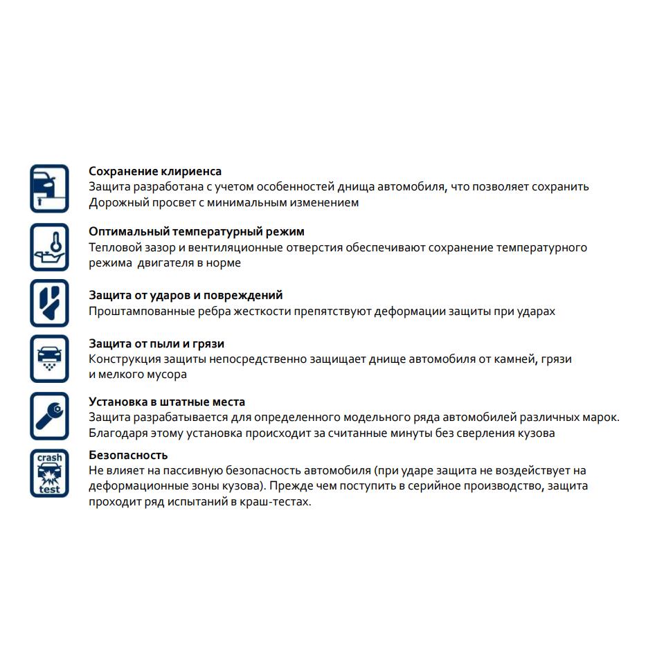 ЗАЩИТА ГЛУШИТЕЛЯ RIVAL АЛЮМИНИЕВАЯ ДЛЯ JEEP WRANGLER JL (2018+) (ЧЕРНАЯ)