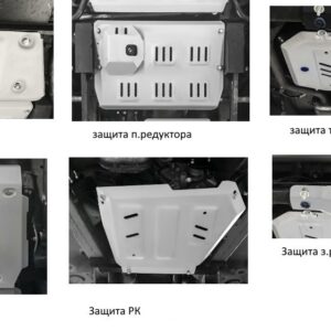 Комплект защиты днища на Suzuki Jimny IV.